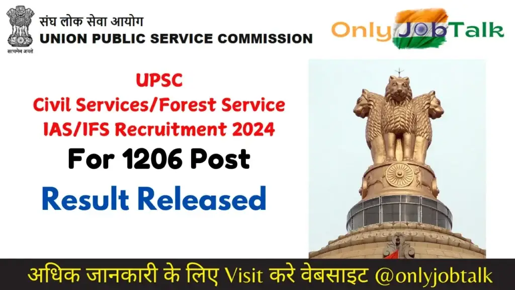 UPSC Civil Services