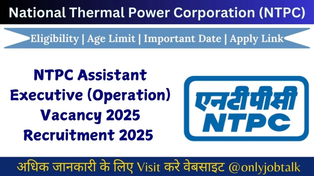 NTPC Assistant Executive