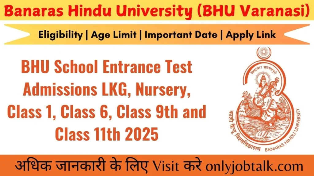 BHU School Admissions