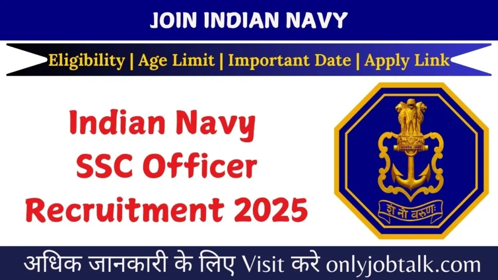 SSC Officer