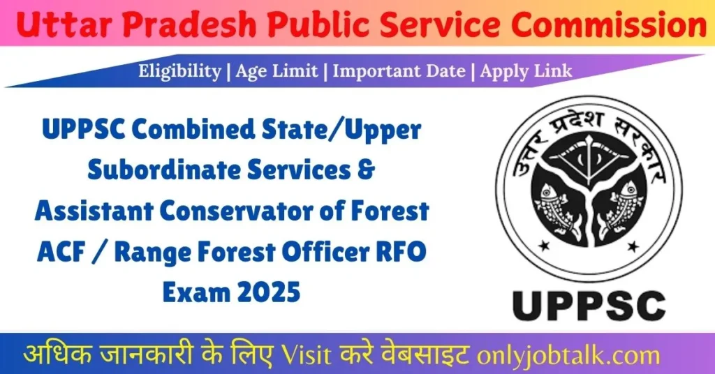 UPPSC