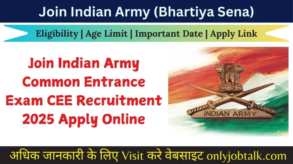 Common Entrance Exam CEE