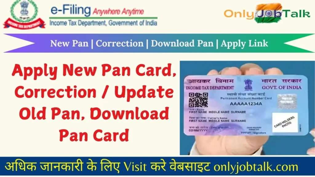 PAN Card