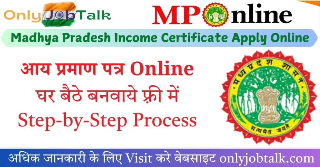 Income Certificate