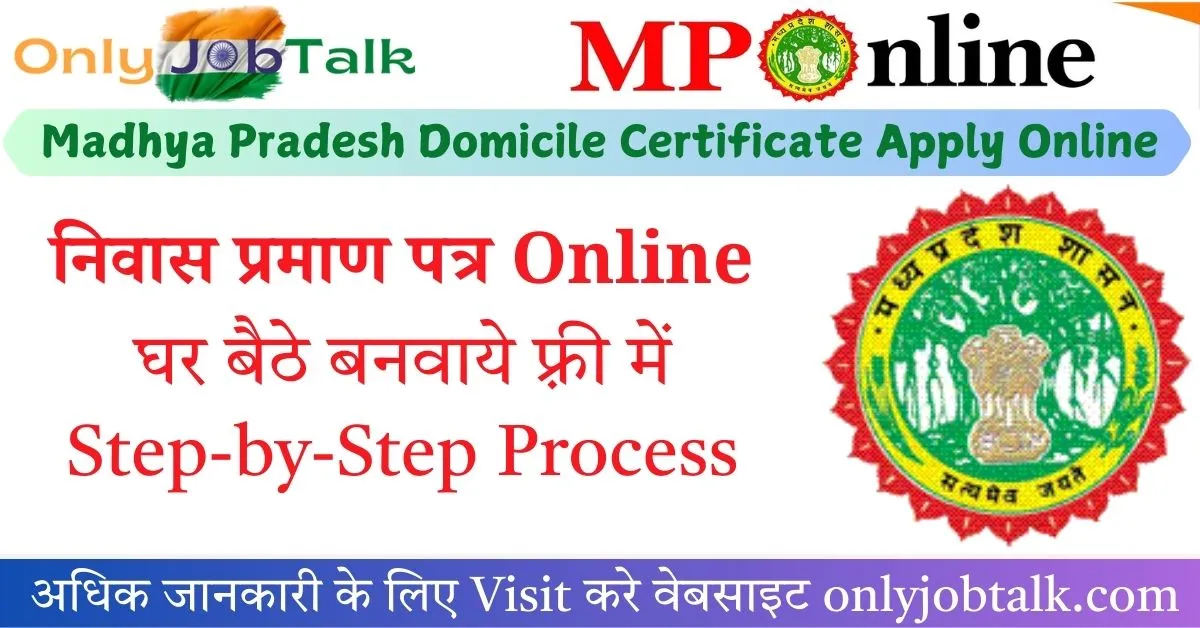 Domicile Certificate