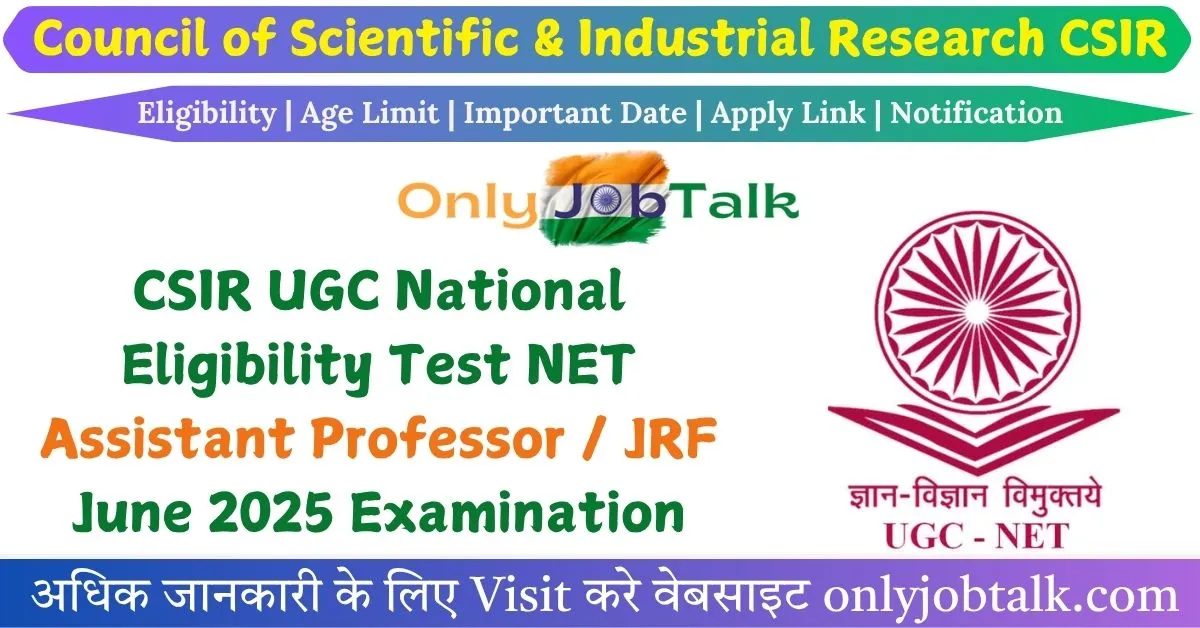 CSIR UGC NET