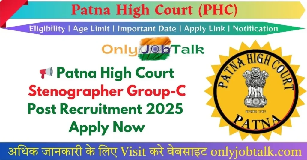 Patna High Court Stenographer