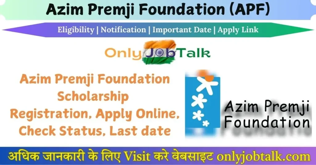 Azim Premji Scholarship