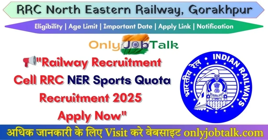 Sports Quota Recruitment