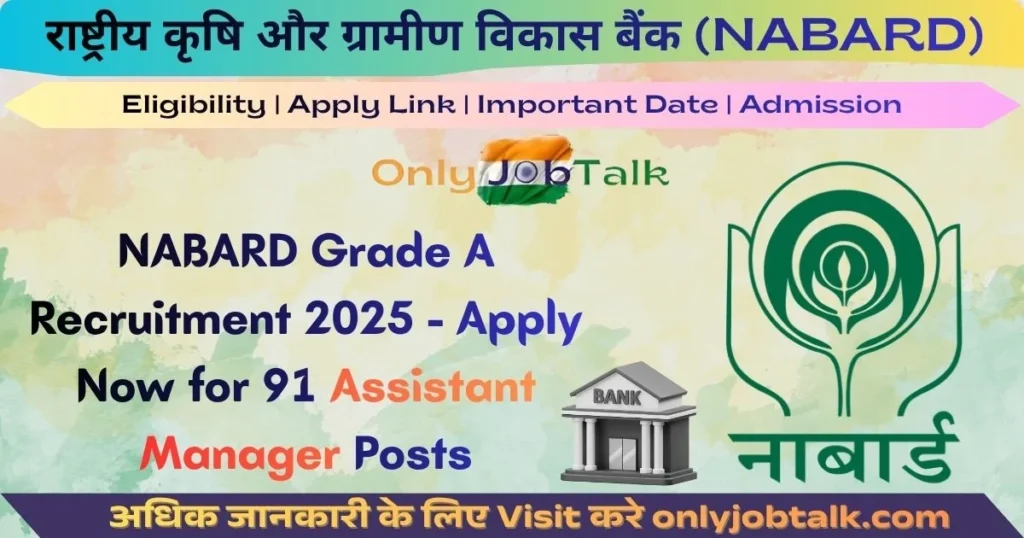 NABARD Grade A Recruitment 2025