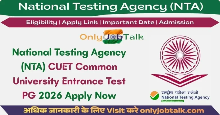 NTA CUET