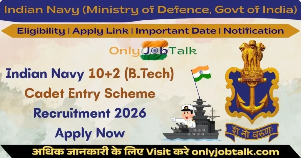Indian Navy Cadet Entry