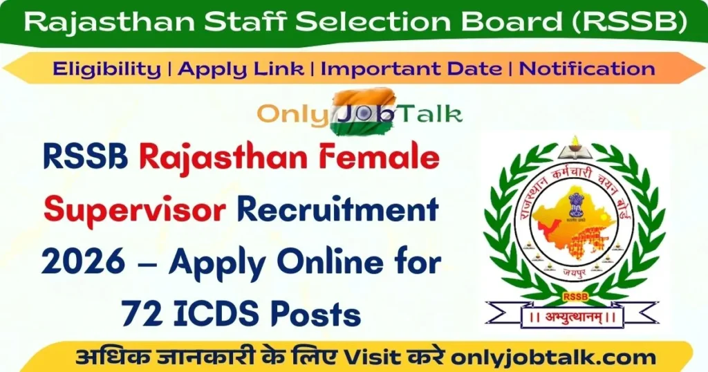 RSSB Rajasthan
