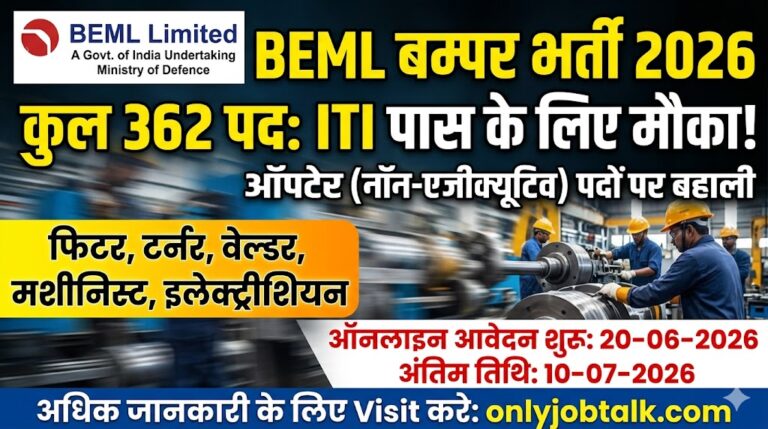 BEML Non-Executive Operator