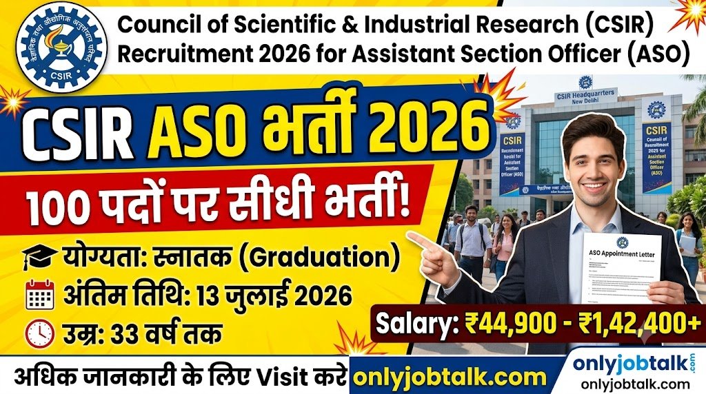 CSIR Assistant Section Officer