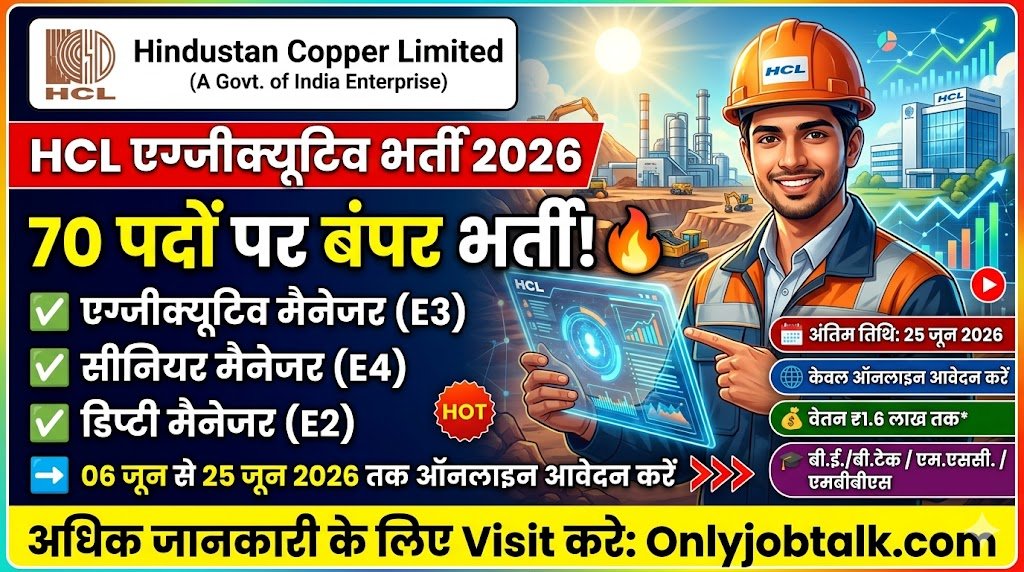 HCL Executive