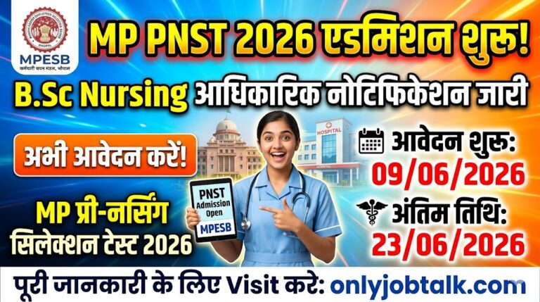 PNST Admission