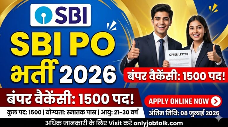 SBI Probationary Officers PO