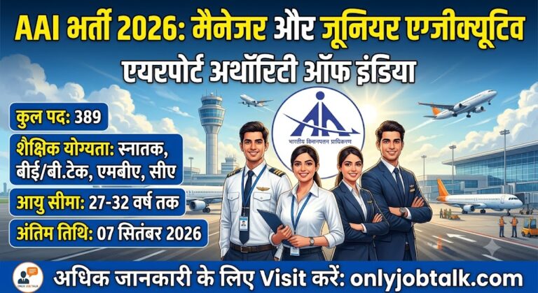 AAI Manager & Junior Executive