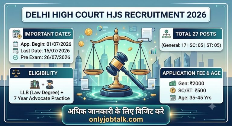 Higher Judicial Services