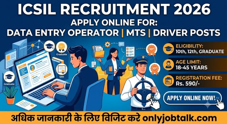ICSIL Data Entry Operator