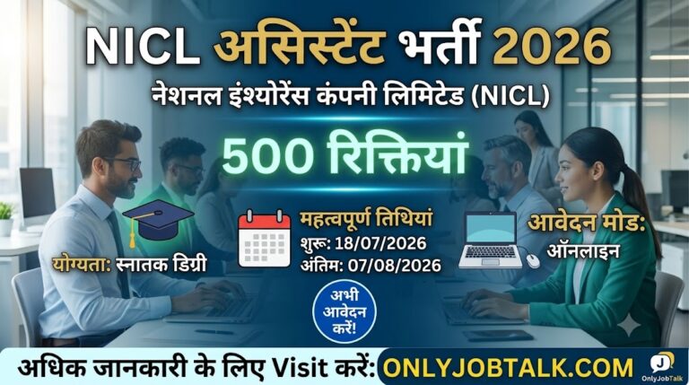 NICL Assistant