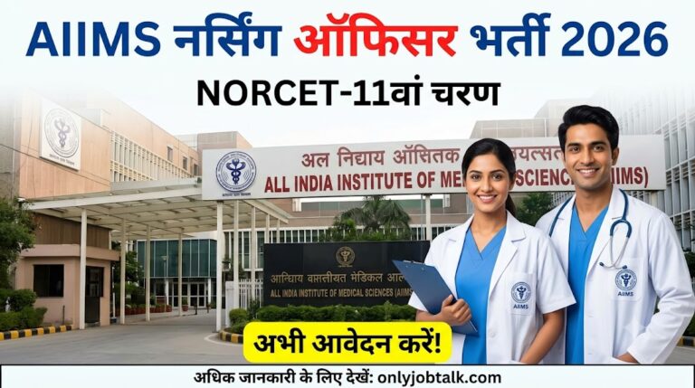 Nursing Officer Recruitment