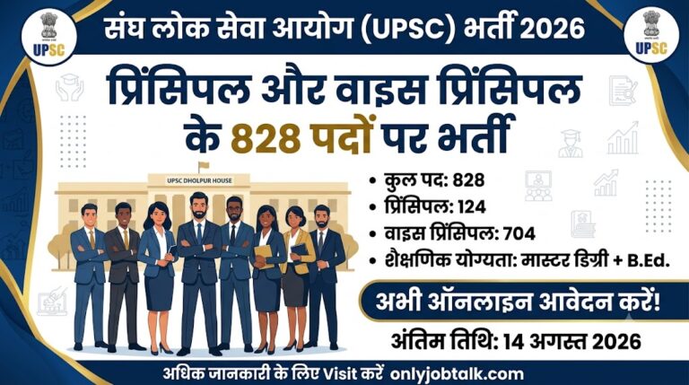 Principal & Vice Principal Recruitment