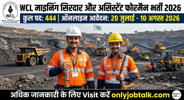 WCL Mining Sirdar