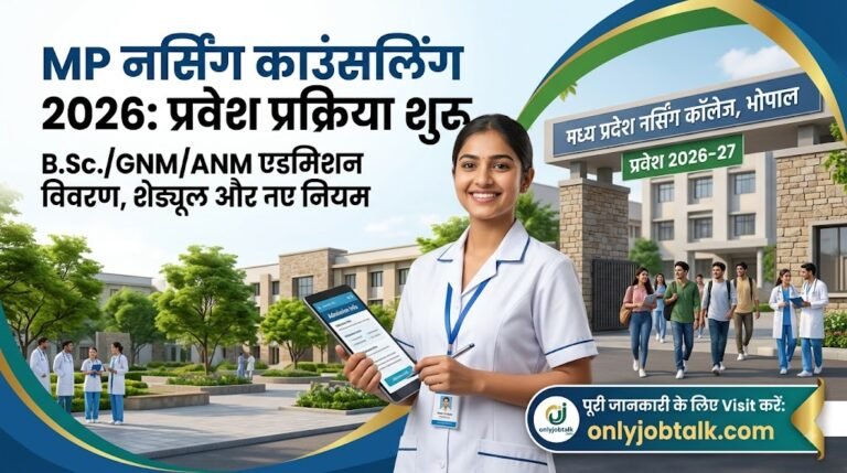 BSC Nursing Admission Counselling
