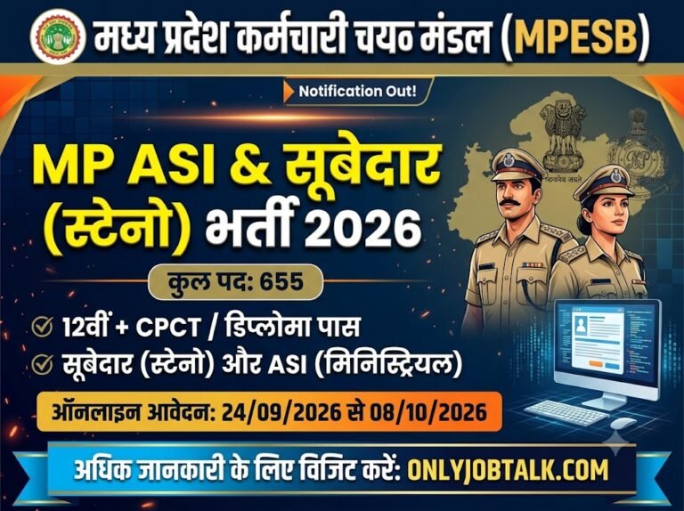 MP Subedar Steno & ASI Ministerial