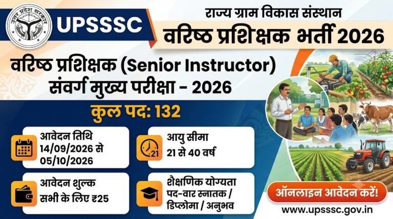 Senior Instructor Cadre