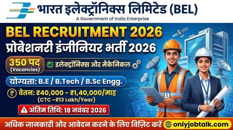 BEL Probationary Engineer