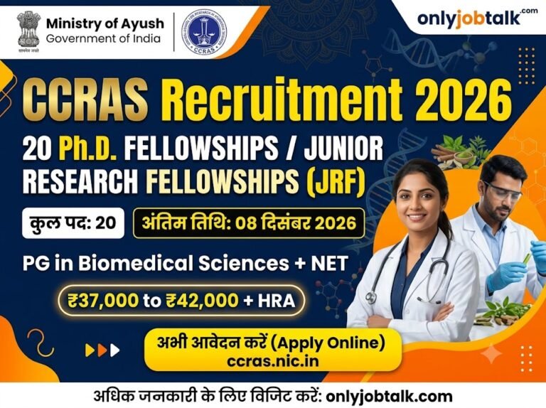 CCRAS Ph.D Fellowships