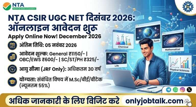 CSIR UGC