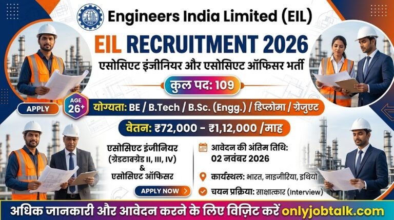 EIL Associate Engineer