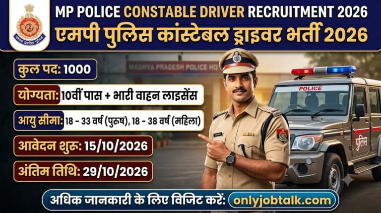 MP Police Constable Driver