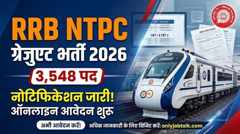 RRB NTPC