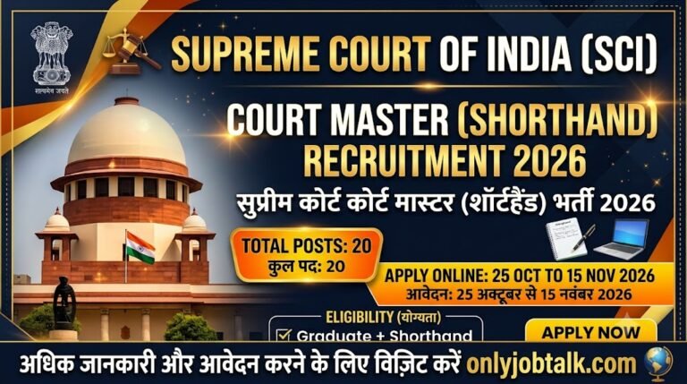 SCI Court Master (Shorthand)