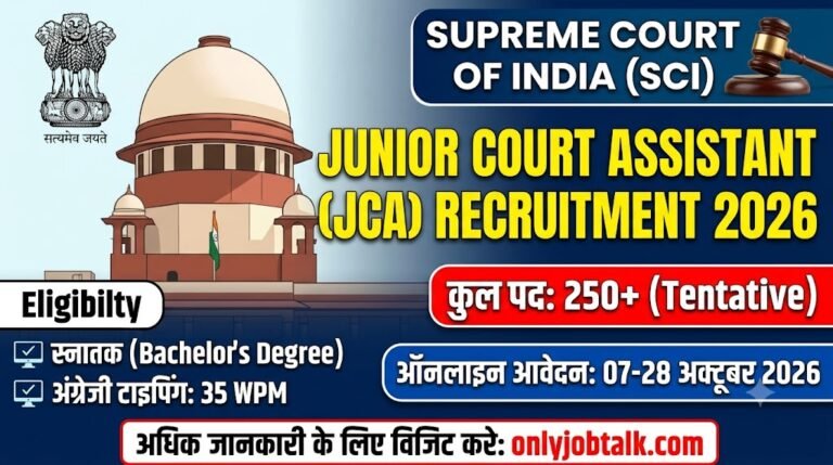 SCI Junior Court Assistant JCA