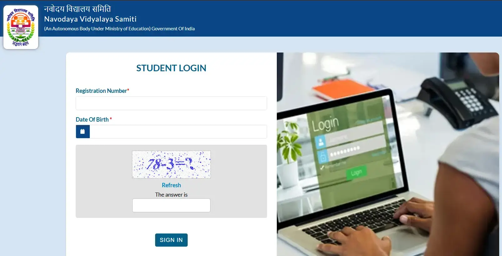 NVS Admit Card
