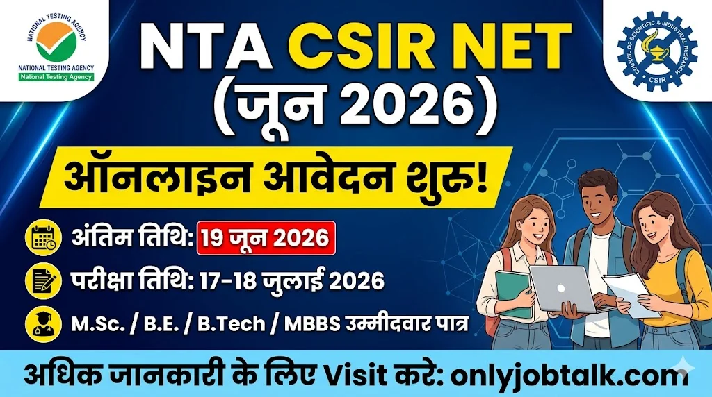 CSIR UGC