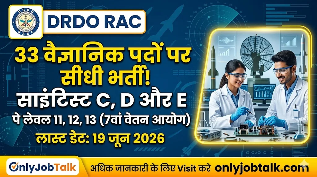DRDO RAC Scientist