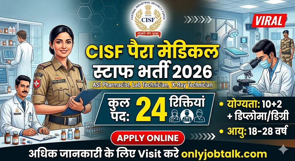 CISF Para Medical Staff
